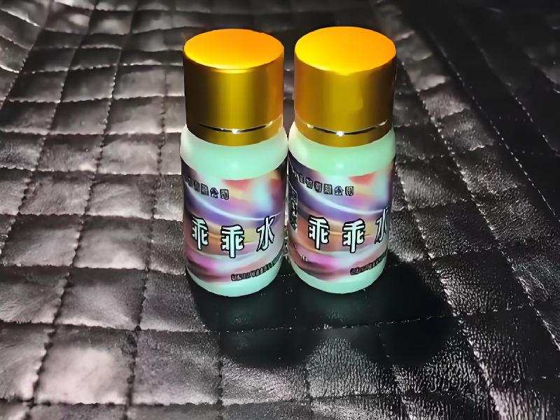 女士专用口服药水2546-bBW8型号